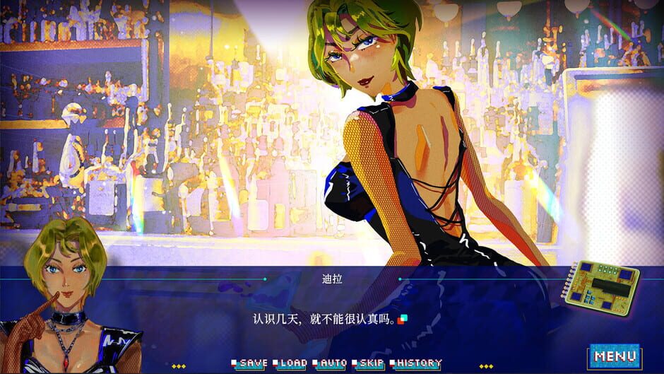 Screenshots Seven Days on the Edge: Galactic Fringe