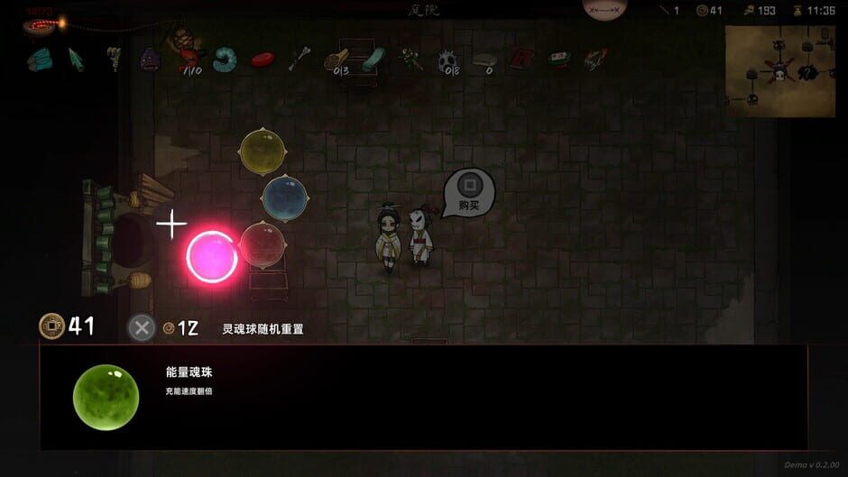 Screenshots Bait Soul