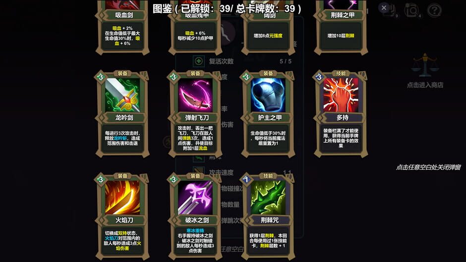 Screenshots Meta Card Backpack Legend
