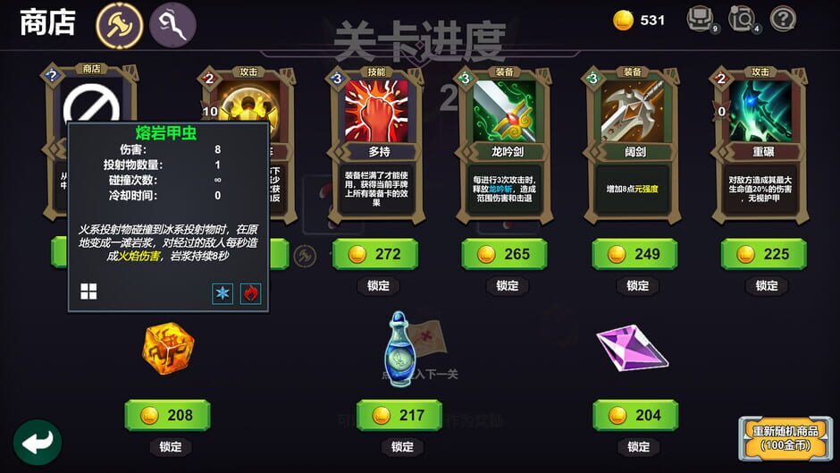 Screenshots Meta Card Backpack Legend
