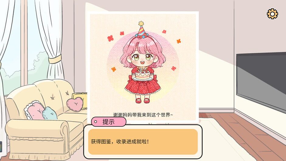 Screenshots First Time Mom