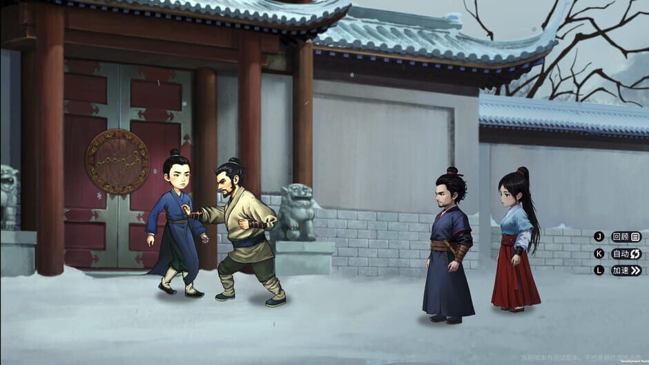 สกรีนช็อตจาก Shenjing (รูปที่ 10)