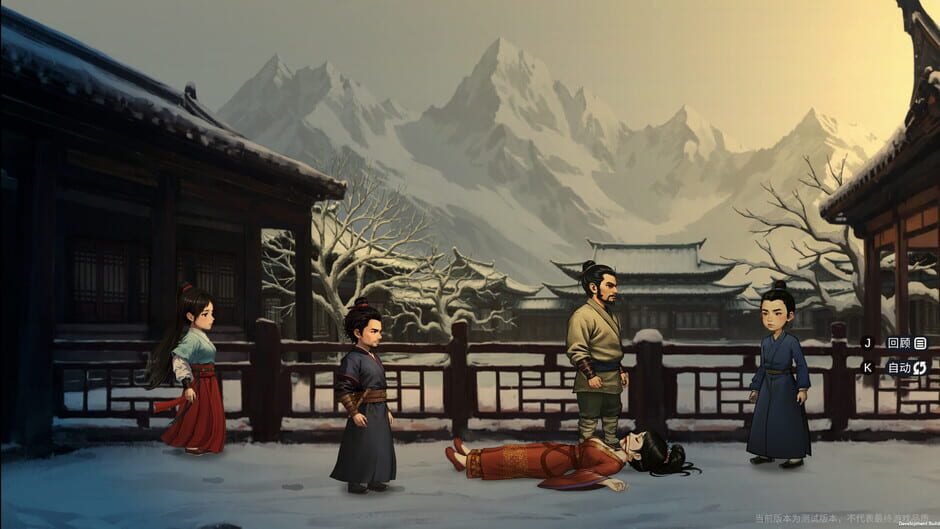 สกรีนช็อตจาก Shenjing (รูปที่ 11)