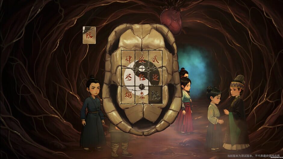 สกรีนช็อตจาก Shenjing (รูปที่ 14)