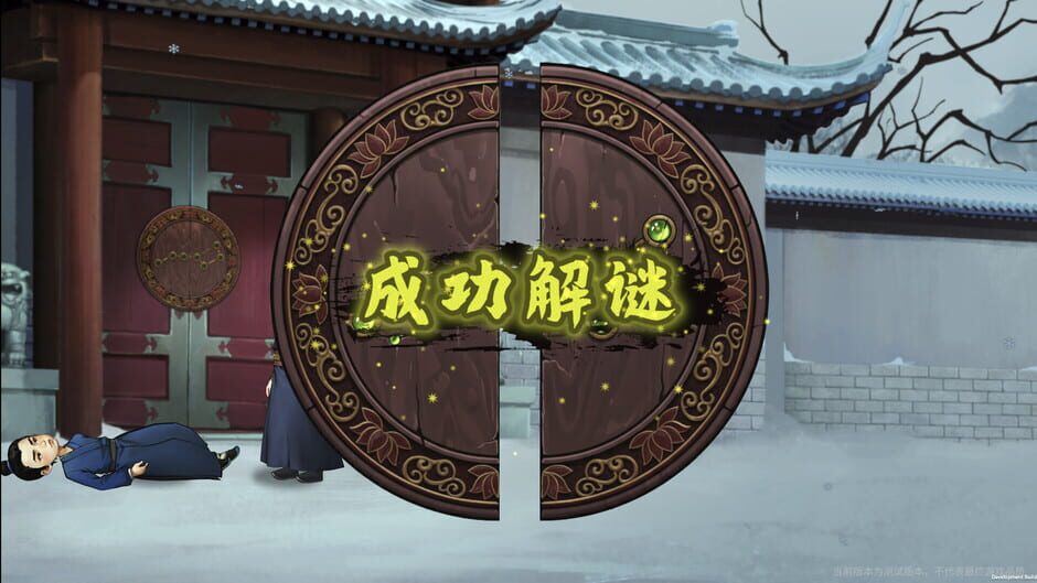 สกรีนช็อตจาก Shenjing (รูปที่ 17)