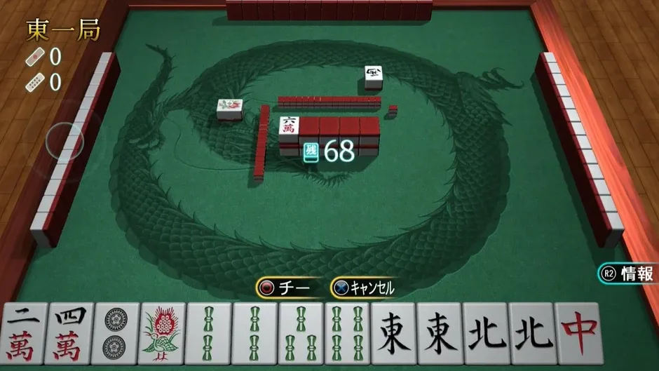 Screenshot 2