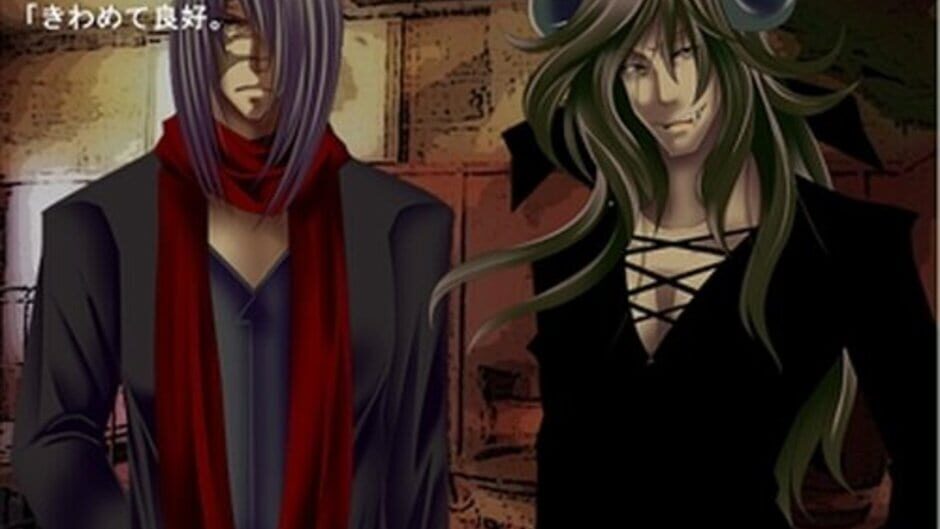 Kinanaki no Mori screenshot 4