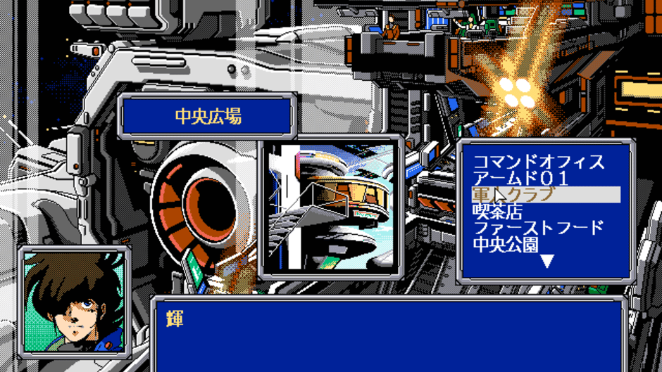 Choujikuu Yousai Macross: Skull Leader Screenshot