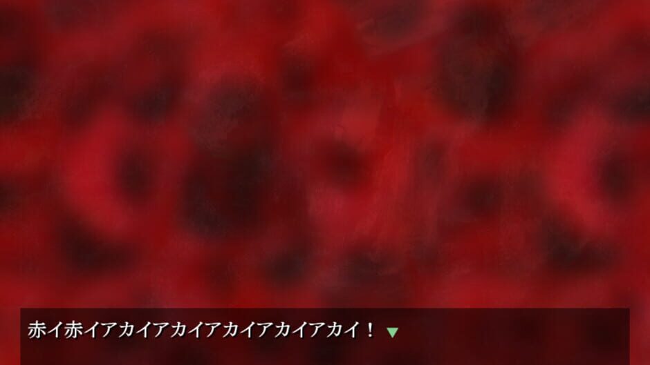 Shimaigusa screenshot