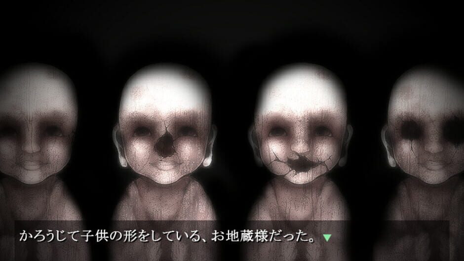 Shimaigusa screenshot