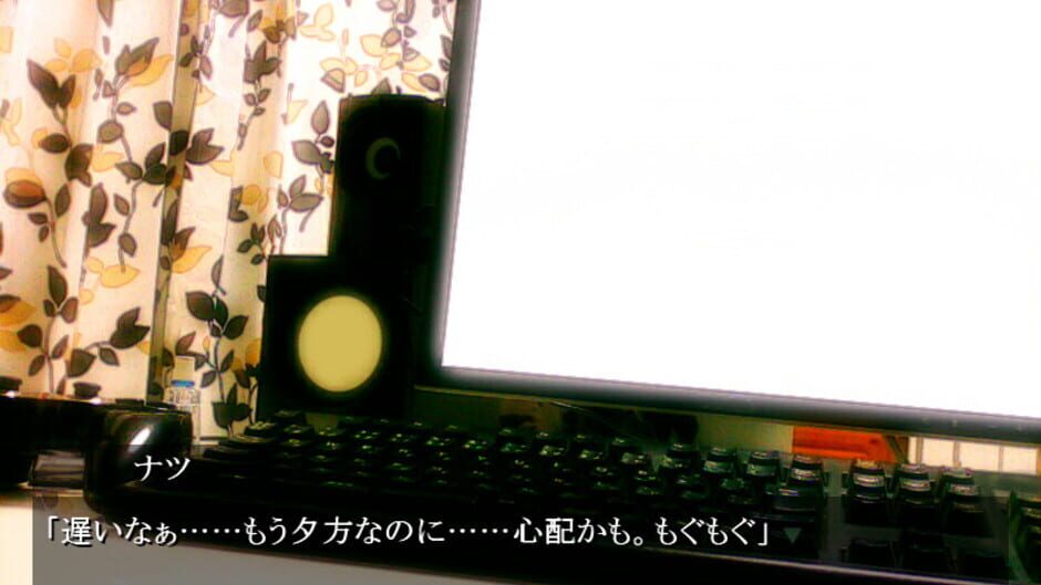 Shimaigusa screenshot 10