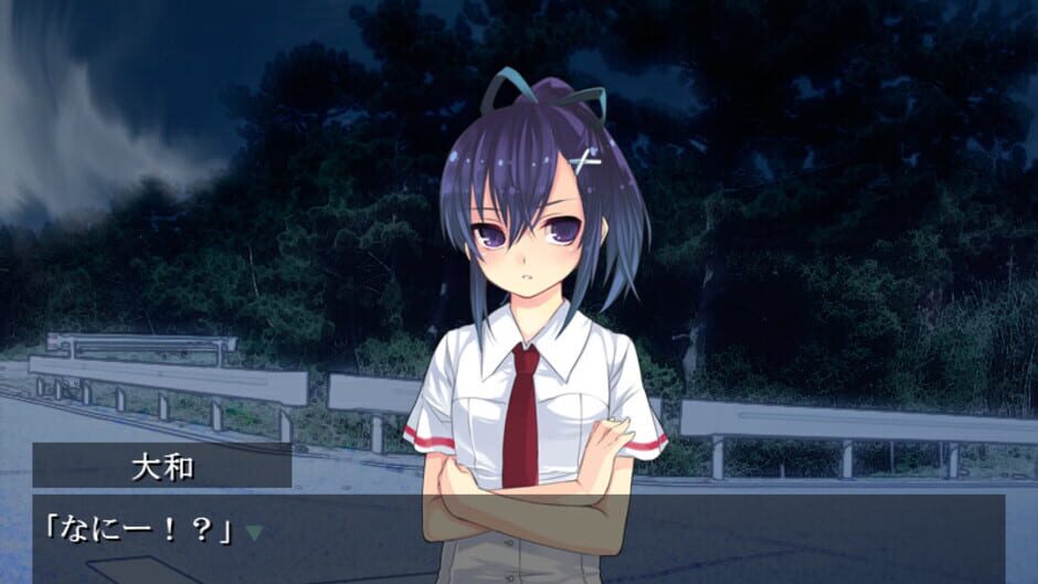 Shimaigusa screenshot