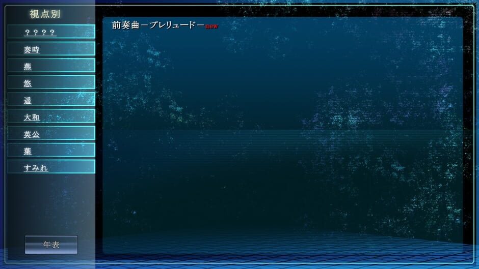 Colors/Forest media thumbnail