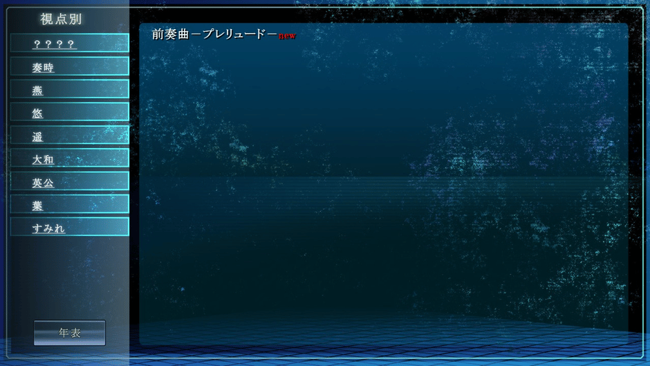 Colors/Forest Screenshot