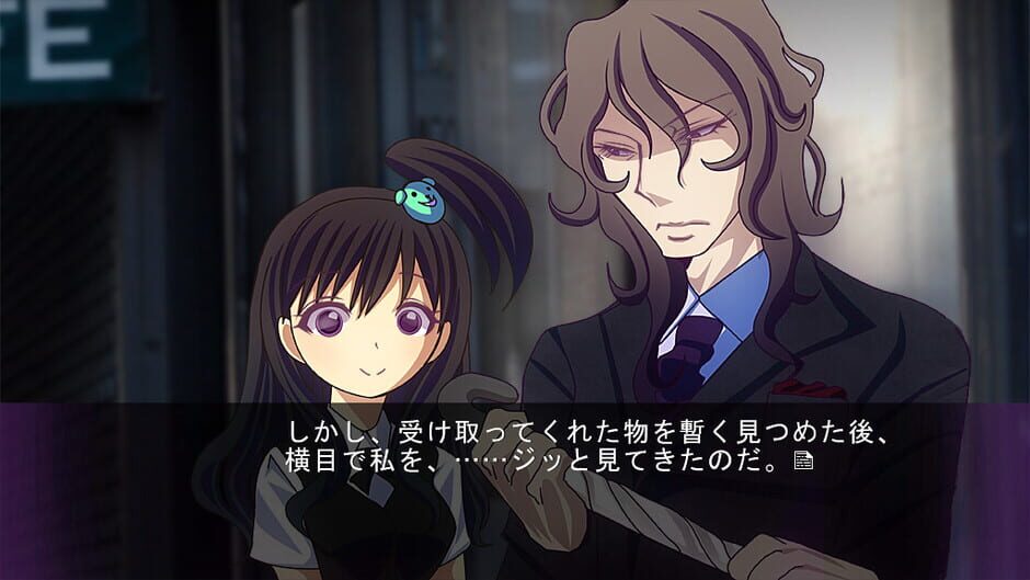 Oni no Kamen screenshot 4