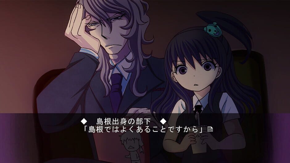 Oni no Kamen screenshot 2
