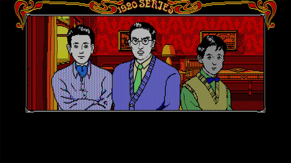 Eggconsole Kohakuiro no Yuigon PC-8801mkIISR Screenshot