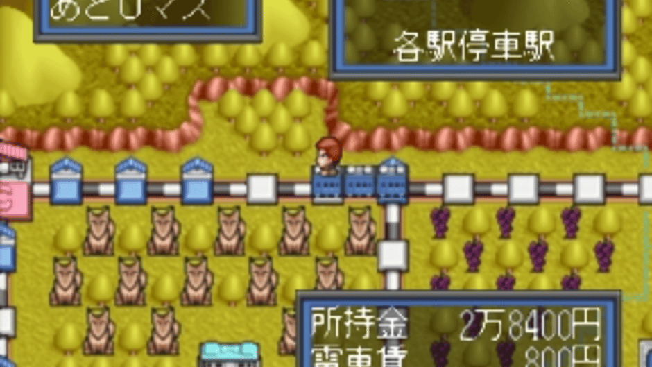 DX Nippon Tokkyuu Ryokou Game: Let's Travel in Japan Screenshot