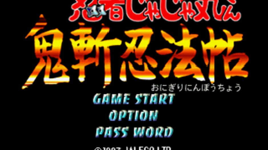 Ninja JaJaMaru-kun: Onigiri Ninpou-chou screenshot 1