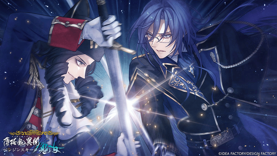 Hakuoki Ibun: Berezinskii no Majo Screenshot