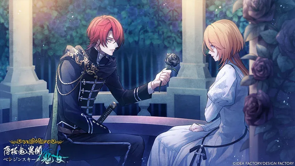 Кадър от Hakuoki Ibun: Berezinskii no Majo