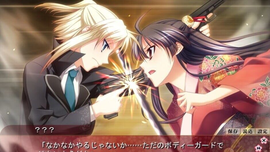 สกรีนช็อตจาก Gokudou no Hanayome (รูปที่ 3)