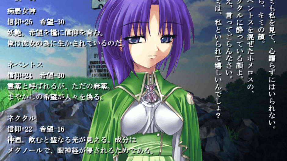 Ajisai Shiyou ka! Screenshot