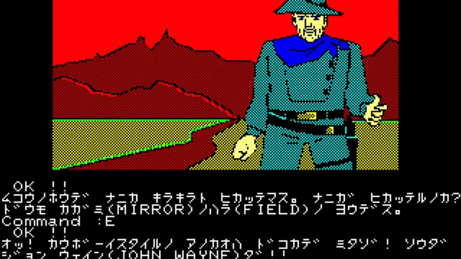 Jigoku no Renshuu Mondai Screenshot