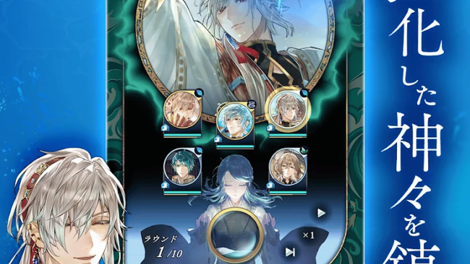 Harukanaru Toki no Naka de : Ryugu no Miko Screenshot