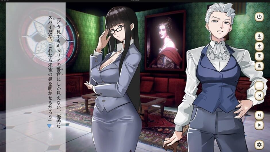 Osaka Kowloonjo screenshot 1