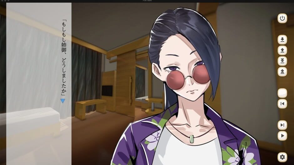 Osaka Kowloonjo screenshot 5