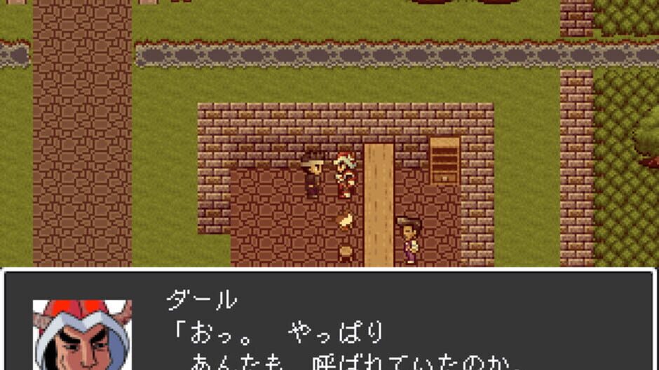สกรีนช็อตจาก Dogma no Hakoniwa (รูปที่ 2)
