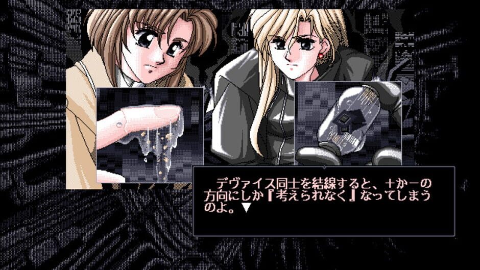 HHG Heart Heat Girls screenshot
