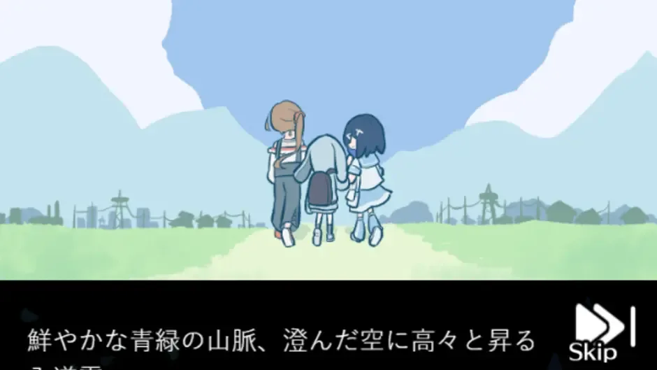 Кадър от Tenshi no Bon Kaeri