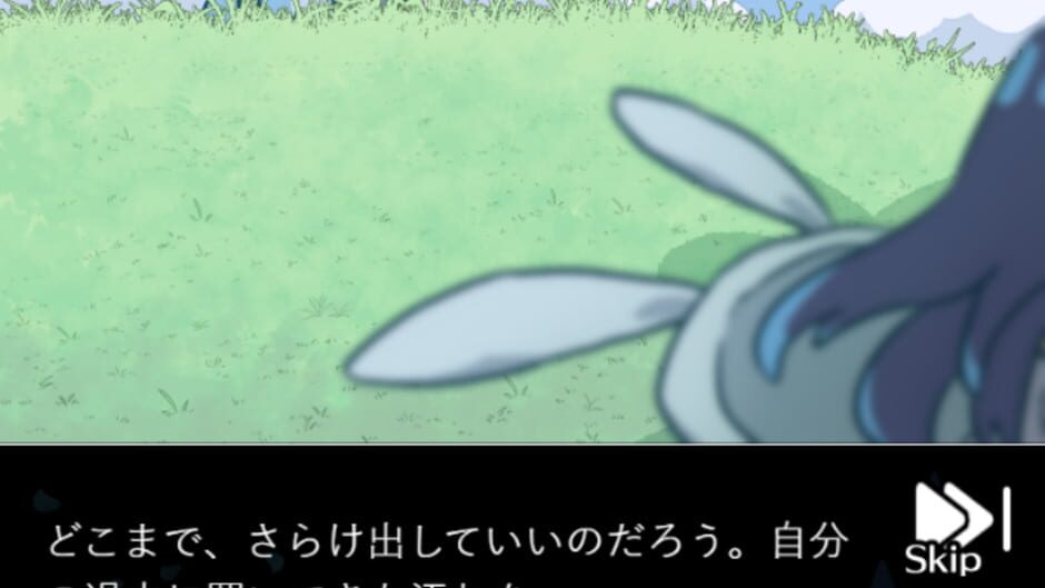 สกรีนช็อตจาก Tenshi no Bon Kaeri (รูปที่ 3)