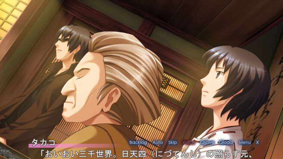 สกรีนช็อตจาก Tsukutori (รูปที่ 5)