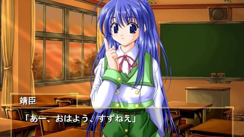 สกรีนช็อตจาก Cosmos no Sora ni (รูปที่ 4)