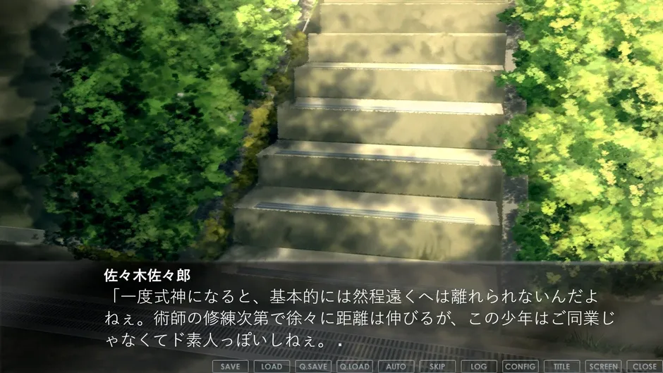 Кадър от Tsukiyo ni Karen