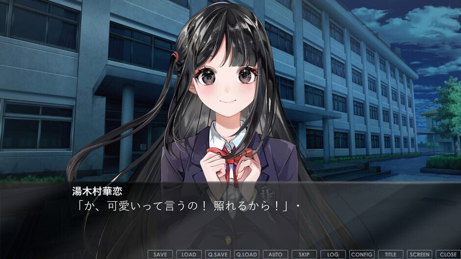 Tsukiyo ni Karen media thumbnail