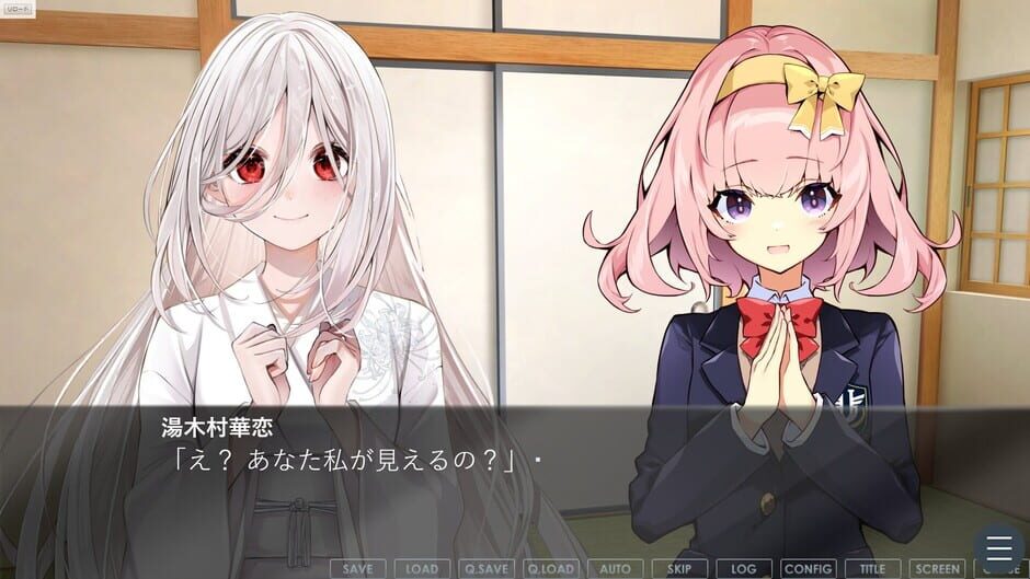 Tsukiyo ni Karen media thumbnail