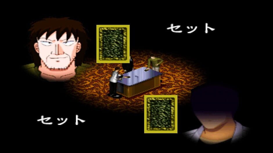 สกรีนช็อตจาก Gambling Apocalypse Kaiji (รูปที่ 2)