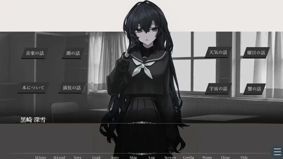 Amaoto to Taikutsu screenshot 1