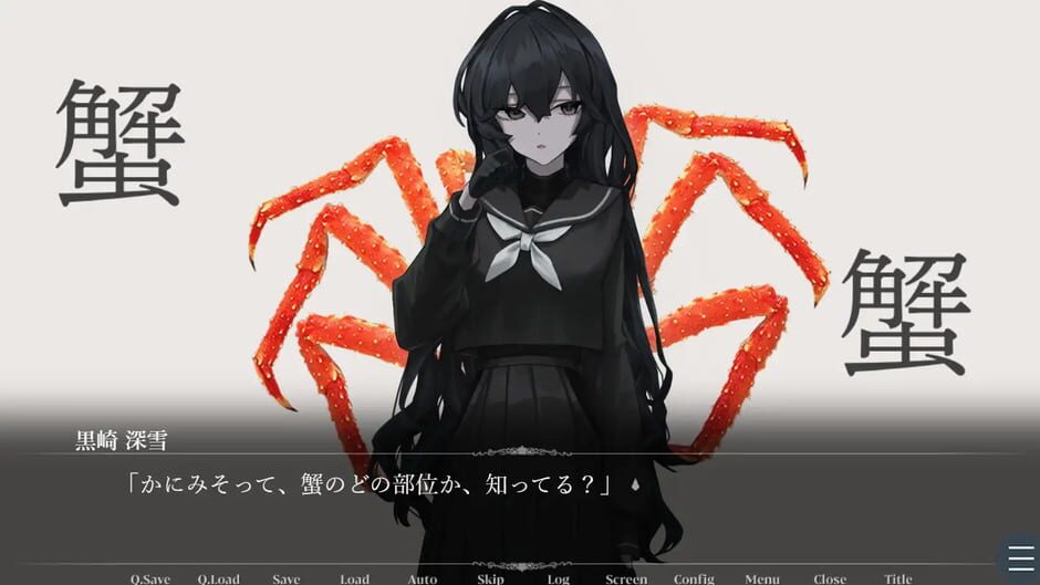 Amaoto to Taikutsu screenshot 3