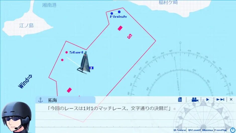 สกรีนช็อตจาก Natsuiro Sail Trim: Sail 2 (รูปที่ 2)