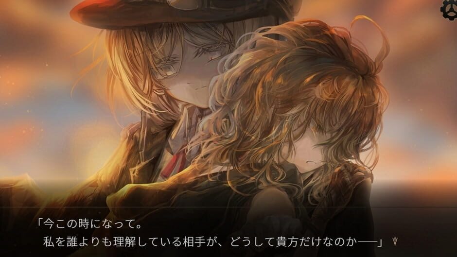 สกรีนช็อตจาก Vengeance/Justification (รูปที่ 3)