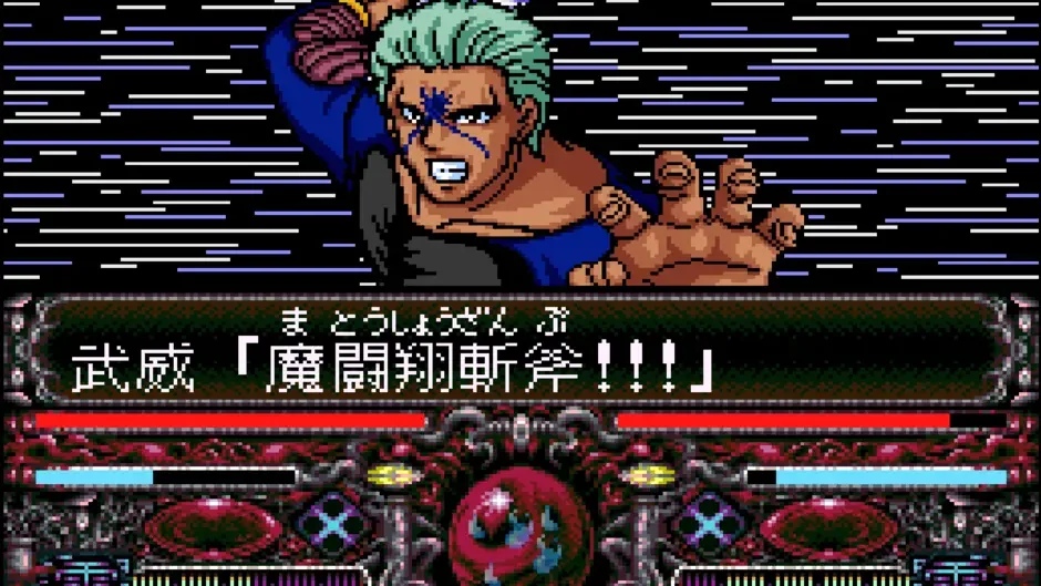 Skärmbild 2 från YuYu Hakusho: Tokubetsu-hen