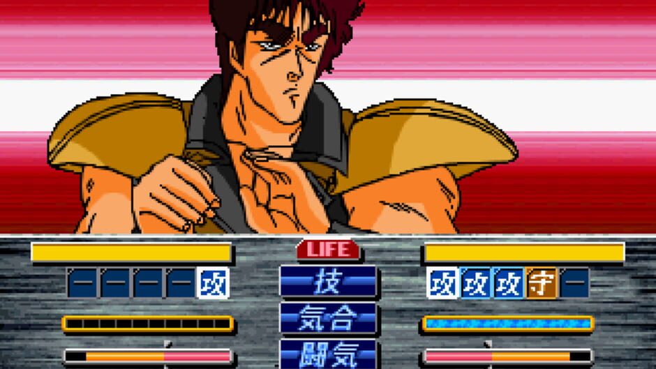 Hokuto no Ken media thumbnail