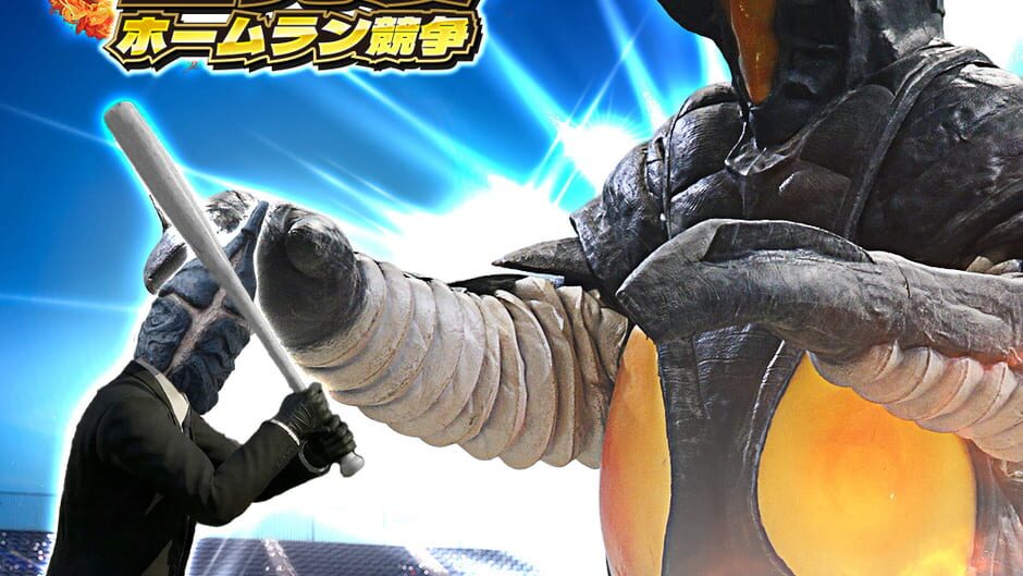 Zetton's One Trillion Degree Derby media thumbnail