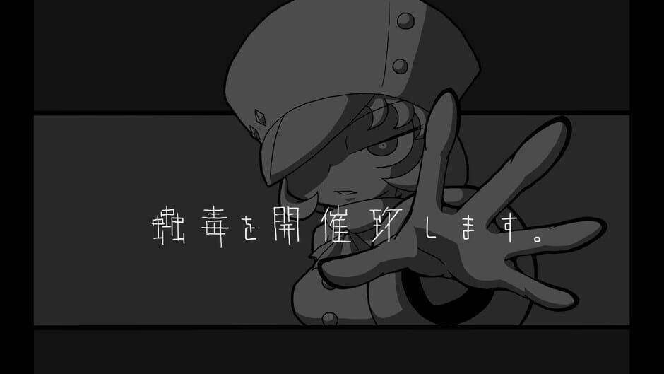 Mushi no Me Matsuri screenshot
