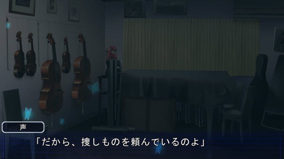 สกรีนช็อตจาก Natsuyume Nagisa (รูปที่ 2)